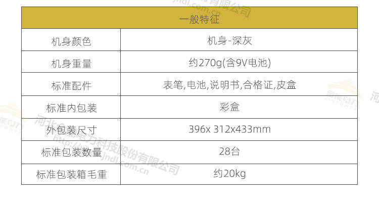 蜜桃国精产品二三三区视频