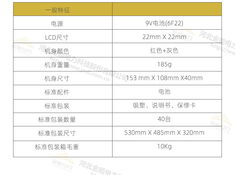 蜜桃国精产品二三三区视频