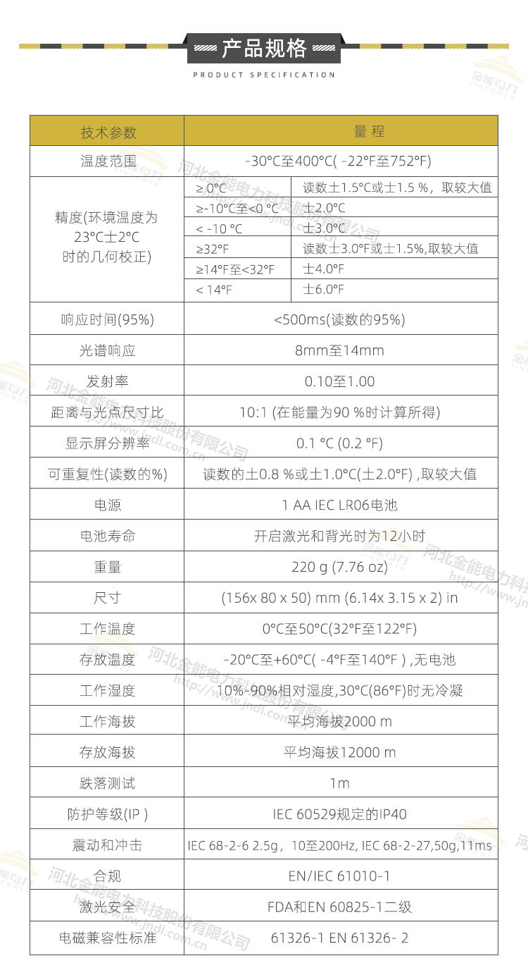 蜜桃国精产品二三三区视频