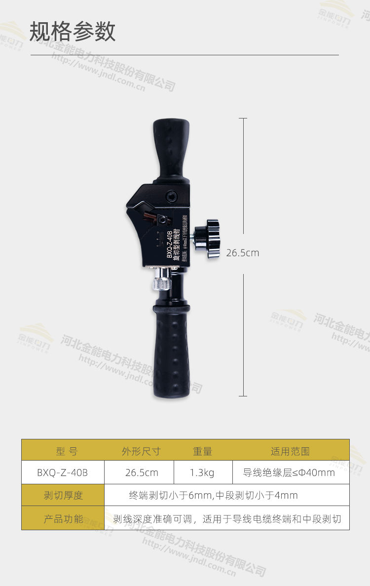 蜜桃国精产品二三三区视频