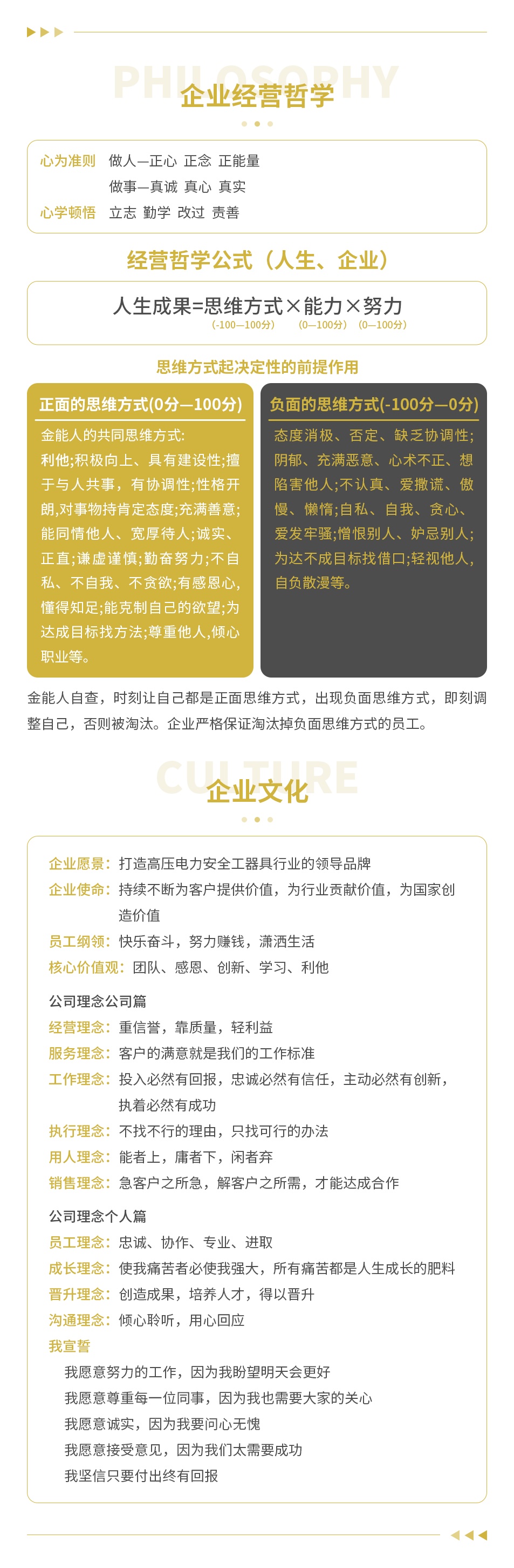 蜜桃国精产品二三三区视频