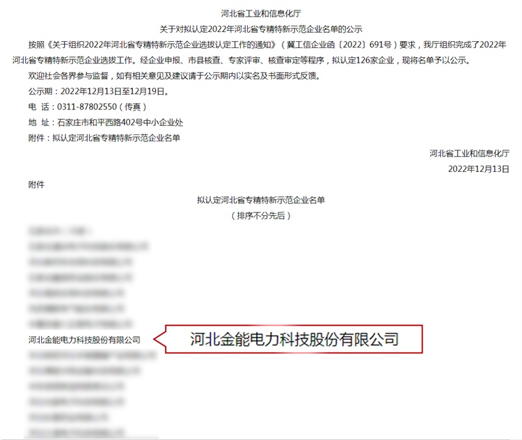 蜜桃国精产品二三三区视频