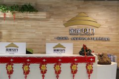 蜜桃国精产品二三三区视频成功获批设立省博士后创新实践基地