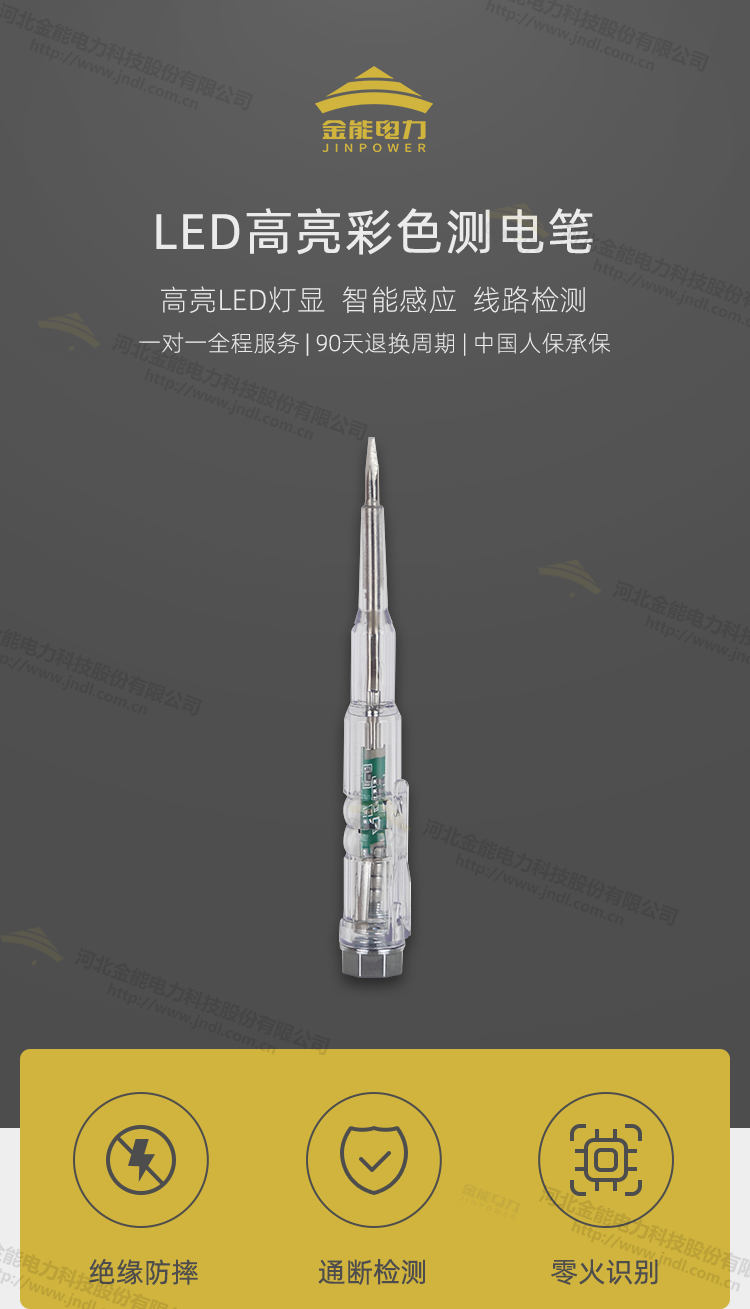 蜜桃国精产品二三三区视频