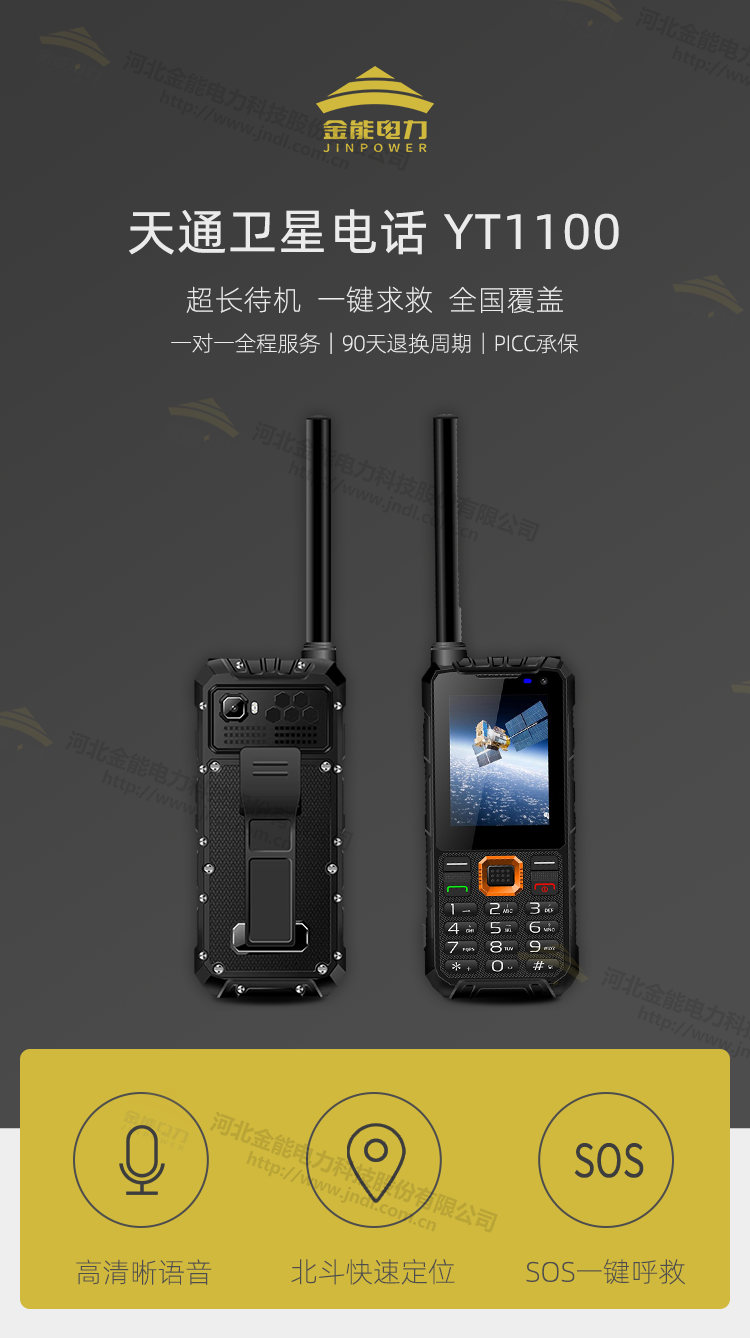 蜜桃国精产品二三三区视频