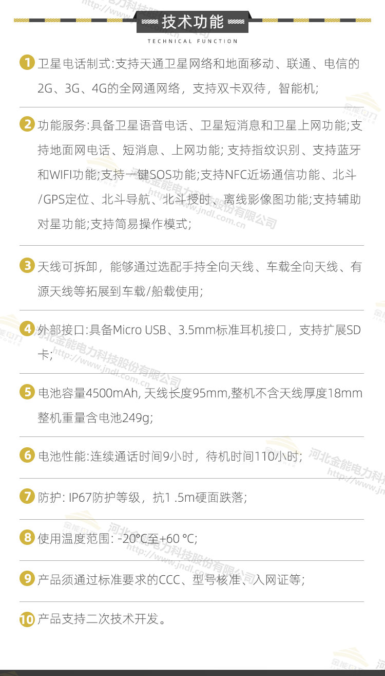 蜜桃国精产品二三三区视频